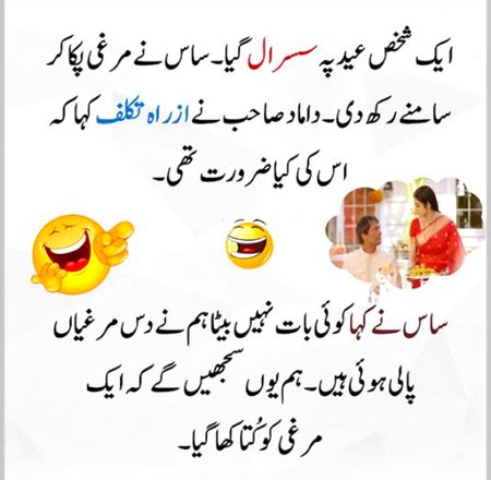 Jokes image