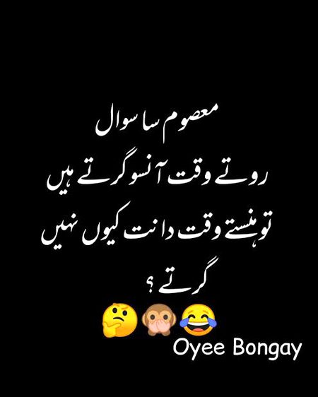 Jokes image