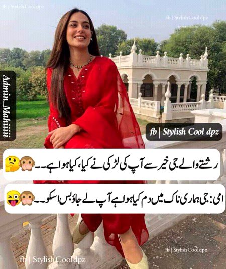 Jokes image