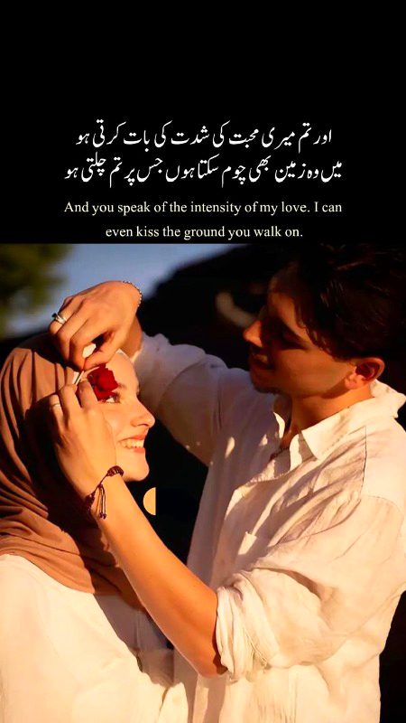 Romantic Poetry image