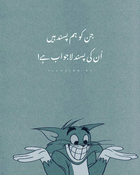 Jokes image