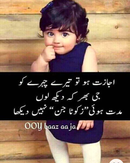 Jokes image