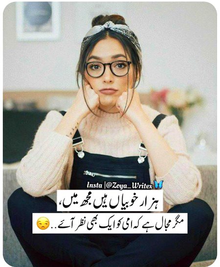Jokes image