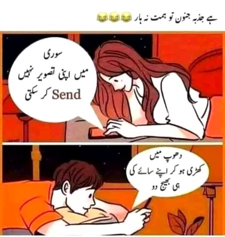 Jokes image