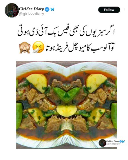 Funny joke