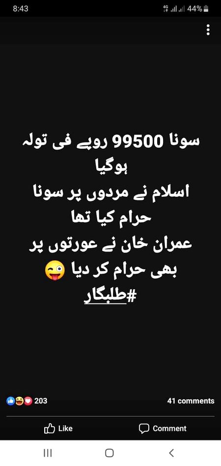 Jokes image