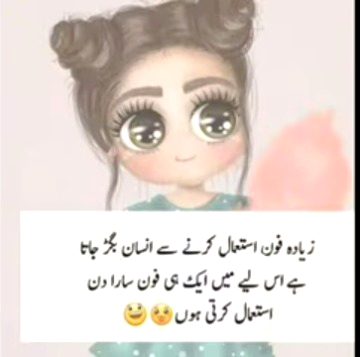 Funny joke