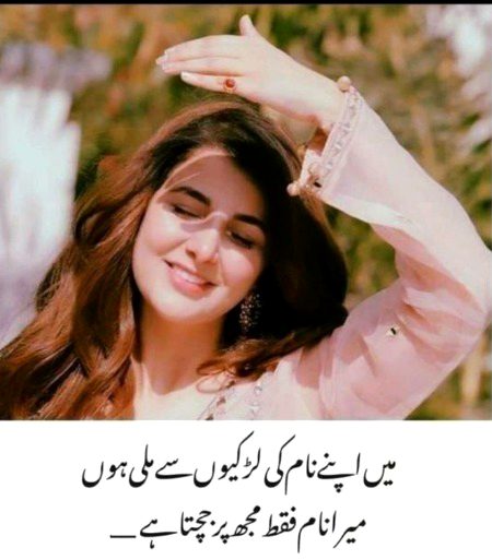 Attitude Poetry image