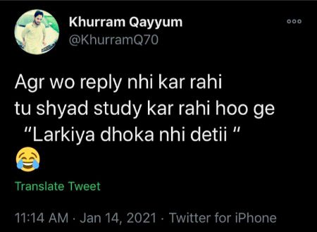 Funny joke