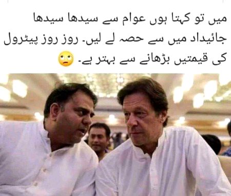 Memes & Satire image