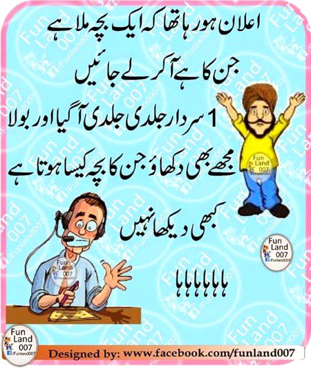 Jokes image