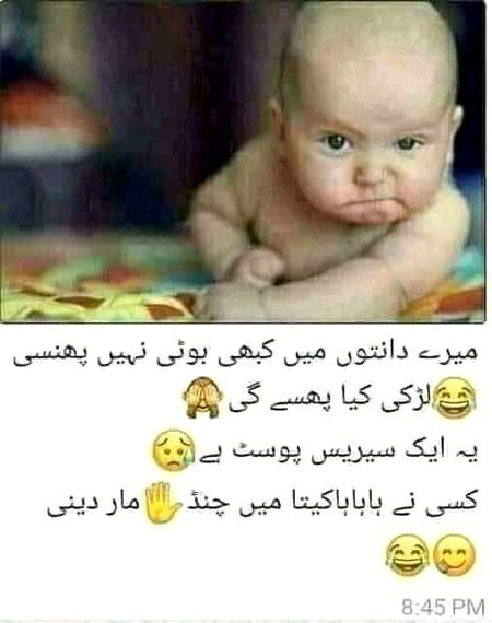 Funny joke