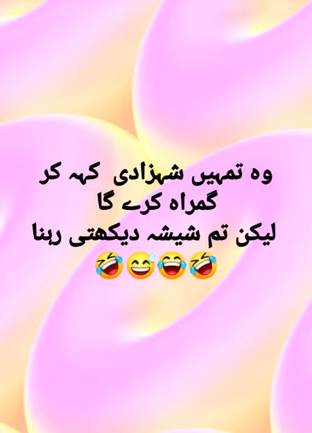 Jokes image