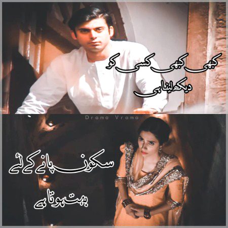 Romantic Poetry image