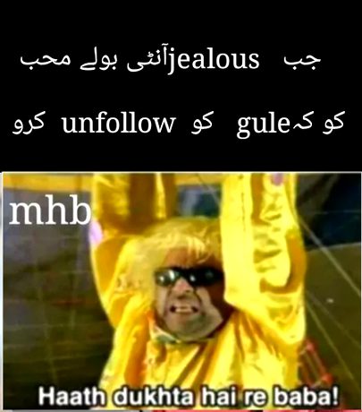 Damadam Roasting image
