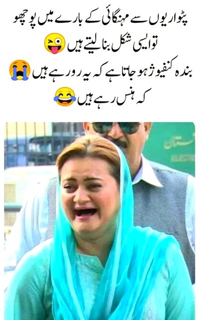 Memes & Satire image