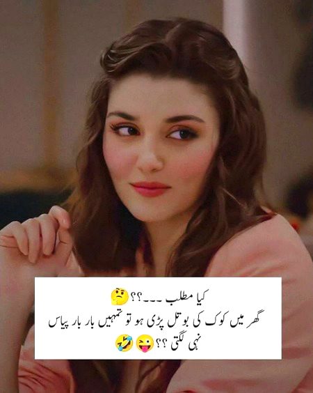 Jokes image