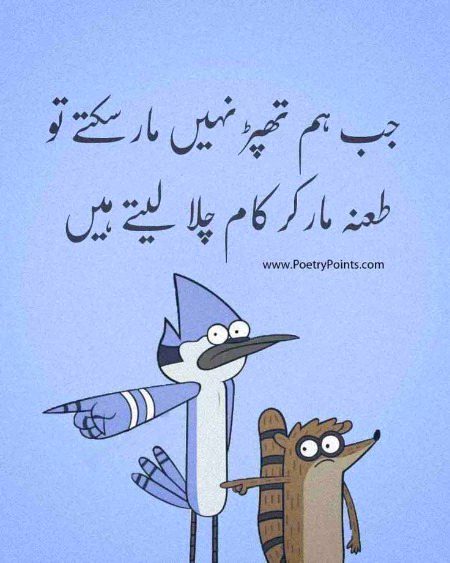 Jokes image