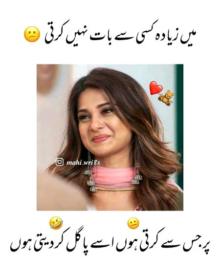 Jokes image