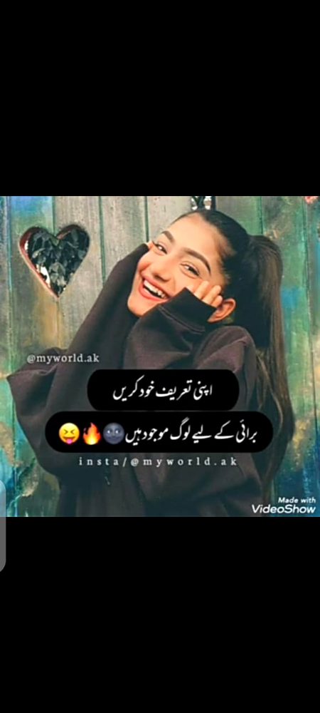 Attitude Quotes image