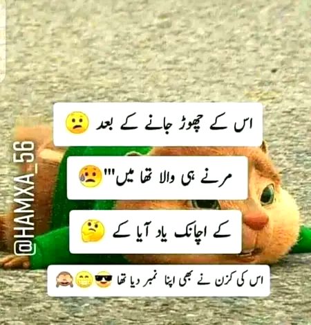 Jokes image