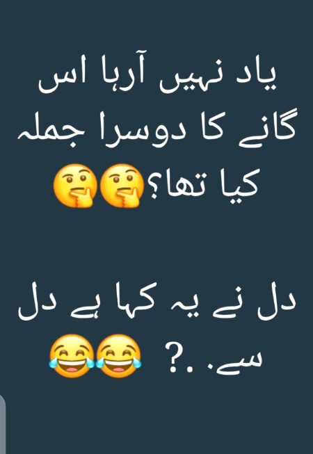 Jokes image
