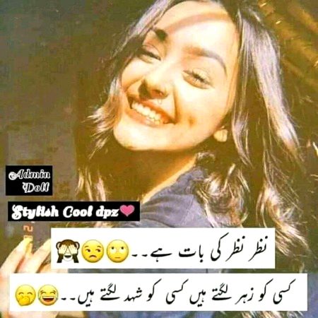 Jokes image