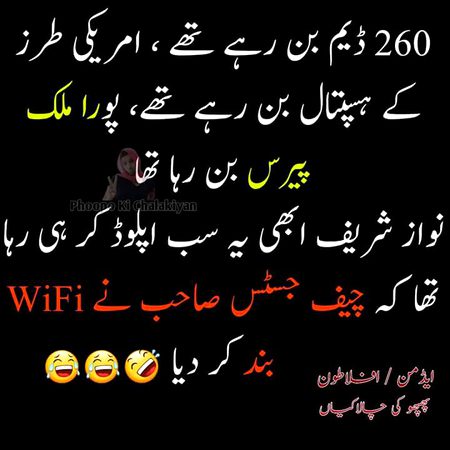 Jokes image