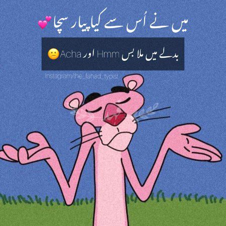 Jokes image