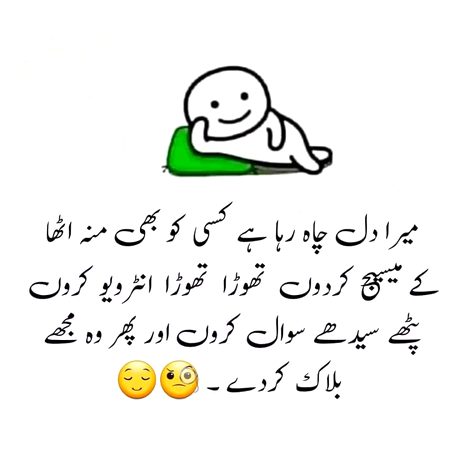 Jokes image