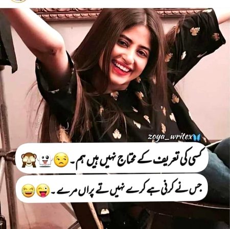Jokes image