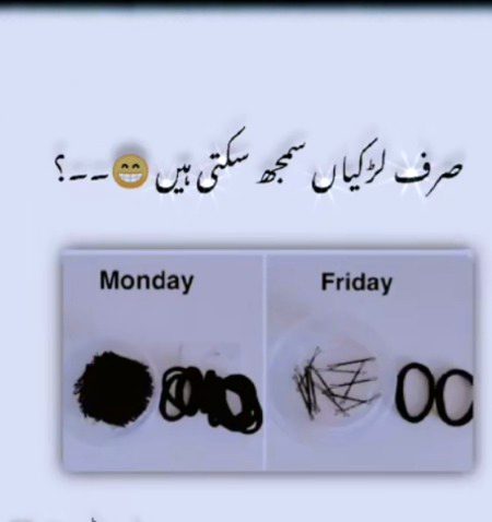 Funny joke