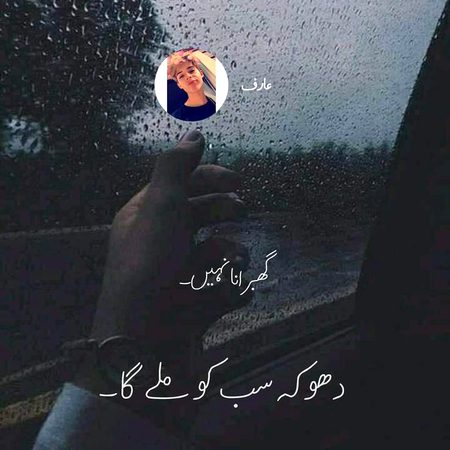 Attitude Poetry image