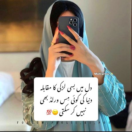 Romantic Poetry image