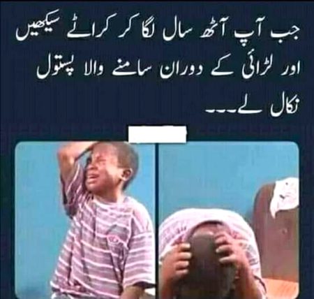 Memes & Satire image