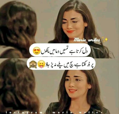 Jokes image