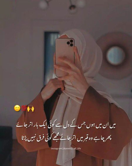 Attitude Quotes image