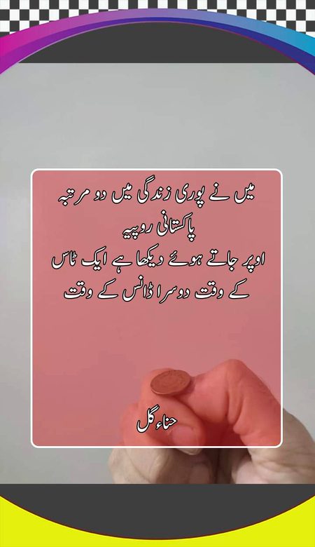 Jokes image