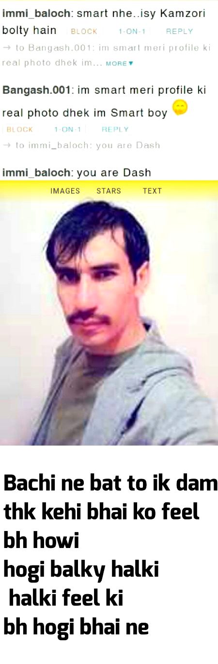 Damadam Roasting image