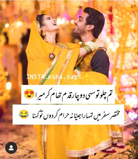 Romantic Poetry image