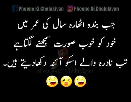 Jokes image