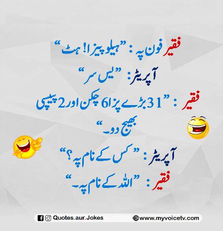 Jokes image