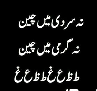 Jokes image