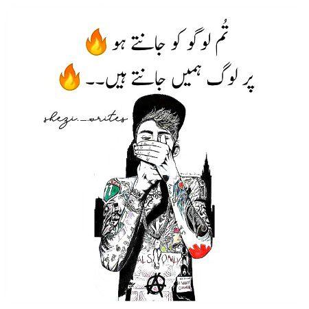 Attitude Poetry image