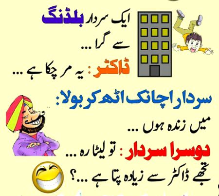 Jokes image