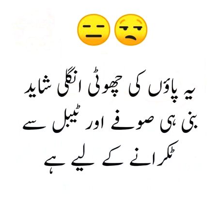 Jokes image