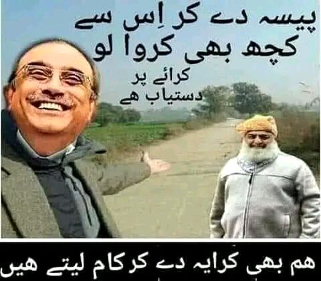 Memes & Satire image