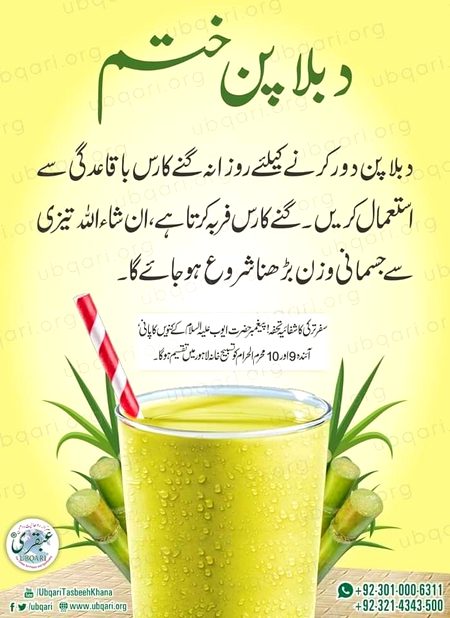 Health & Beauty image