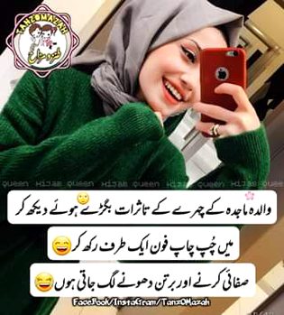 Funny joke