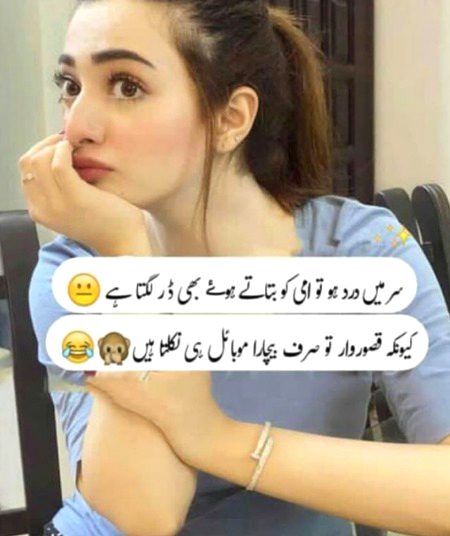 Jokes image
